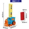 11795 サウンドドミノトレイン アーテック[学校教材・教育玩具] 12803728