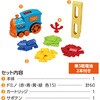 11795 サウンドドミノトレイン アーテック[学校教材・教育玩具] 12803728