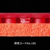 12807167,12807176,12807185
