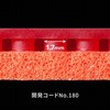 12807255,12807264,12807280