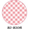 12809450