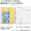 LN51Y B5 oC_[ py[ ANe 26 (Ch^Cv) {m[g 12809854