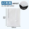 JHP03T tbvt|Pbg {m[g 12810010