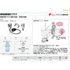 プラグ形漏電遮断器 テンパール工業