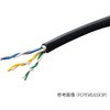 通信用ケーブル 伸興電線