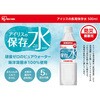 500ml×24本 【5年保存】アイリスの保存水500ml(ケース) アイリスオーヤマ 12821587