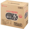 2000ml~6{ ACX̕ۑ2L(P[X) ACXI[} 12821596