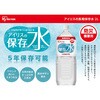 2000ml×6本 【5年保存】アイリスの保存水2L(ケース) アイリスオーヤマ 12821596