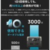ZMR610-B-JP RIVER 2 Max |[^ud 512Wh EcoFlow(GRt[) 12822427