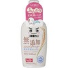 激落ちくん無添加液体洗濯せっけん LEC(レック)