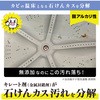 C00912 񖳓Yt̐󑅃N[i[ LEC(bN) 12828054