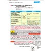 C01085 񕲖ZXL LEC(bN) 12829777