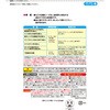C01086 񕲖ZXL LEC(bN) 12829786