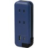 スリム ポータブルコンセント ポーチ付 USB-C ユートリムエル SONIC(ソニック・文具)