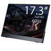 ポータブル液晶ディスプレイ モバイルモニター 17.3インチ FullHD Quintokuta