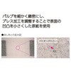 m-K836A LpX[Y[tꂢɏĂȂ߂炩ɏ RN 12843208