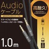 AX-35MA10BK XeI~jvO AUX I[fBIP[u 3.5mm ϋv iC A~RlN^ GR 12845518