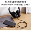 AX-35MY20WH ステレオミニプラグ AUX オーディオケーブル Φ3.5mm やわらか ヘッドホンケーブル エレコム 12845658