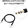 AX-35MY20WH ステレオミニプラグ AUX オーディオケーブル Φ3.5mm やわらか ヘッドホンケーブル エレコム 12845658