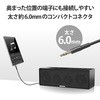 AX-35MY20WH ステレオミニプラグ AUX オーディオケーブル Φ3.5mm やわらか ヘッドホンケーブル エレコム 12845658