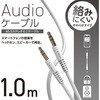 AX-35MY10WH ステレオミニプラグ AUX オーディオケーブル Φ3.5mm やわらか ヘッドホンケーブル エレコム 12845597