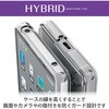 PM-X224HVCKCR Xperia 5 IV (SO-54C/SOG09) ケース カバー ハイブリッド 耐衝撃 衝撃吸収 スリム エレコム 12845850