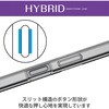 PM-X224HVCKCR Xperia 5 IV (SO-54C/SOG09) ケース カバー ハイブリッド 耐衝撃 衝撃吸収 スリム エレコム 12845850