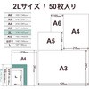 EJK-PRO2L50 v^[p ʐ^p  掆 ŏ㋉O[h  Rs[p zCg GR 12846166