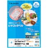 OPW3033 撥水紙ラベル ヒサゴ 12847688