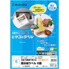 撥水紙ラベル ヒサゴ