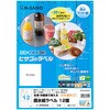 OPW3036 撥水紙ラベル ヒサゴ 12847706
