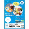 撥水紙ラベル ヒサゴ