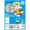 OPW3037 撥水紙ラベル ヒサゴ 12847724