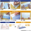 BP2009TNZ 裏地紋2面密封式大入 ヒサゴ 12847810