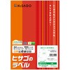 GB3203N 台紙ごとミシン目切り離しができるラベル ヒサゴ 12847880