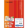 タックシール ヒサゴ