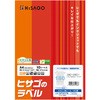 ミニ角シール ヒサゴ