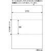 OP3202N 台紙ごとミシン目切り離しができるラベル ヒサゴ 12848187