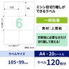 OP3205N 台紙ごとミシン目切り離しができるラベル ヒサゴ 12848214