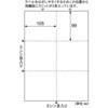 OP3205N 台紙ごとミシン目切り離しができるラベル ヒサゴ 12848214