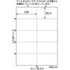 OP3207N 台紙ごとミシン目切り離しができるラベル ヒサゴ 12848239