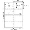 OP3304N 台紙ごとミシン目切り離しができるラベル ヒサゴ 12848284