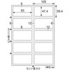 OP3305N 台紙ごとミシン目切り離しができるラベル ヒサゴ 12848300