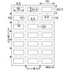 OP3306N 台紙ごとミシン目切り離しができるラベル A4 20枚入 ヒサゴ 12848309