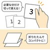 OP3305N 台紙ごとミシン目切り離しができるラベル ヒサゴ 12848300