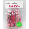 ヒットベイト ヒットマンルアーズ