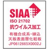 12877806,12877815