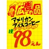 2788/11/01 |X^[  L̕i TTK 12925179