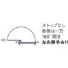 12926649,12926658,12926685,12926701,12926728,12926737