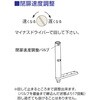 オートパワーヒンジ HC-8シリーズ NEW STAR(日本ドアーチェック製造)